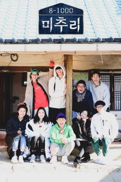 Watch The Villagers (2018) Episode 1 English Subbed on Myasiantv.